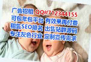 京族代生系统集成公司